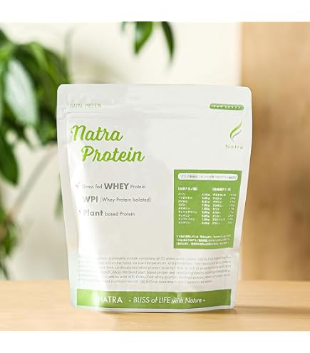 【新品】NATRA ナトラプロテイン 450g ×2袋 Amazon | ナトラ プロテイン Natra グラスフェッド ホエイ WPI 動物性